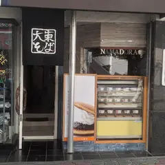 元祖大東ソバ 浮島通り店