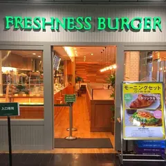 フレッシュネス バーガー新宿三井ビル店