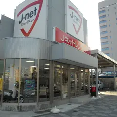 Jネットレンタカー 浜松駅前店