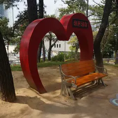 松林公園