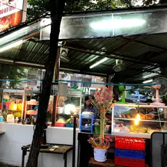 ノンカーイ チムチュム - Nong Khai Jim chum