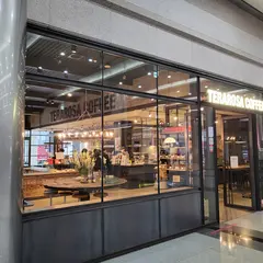 Starfield COEX Mall