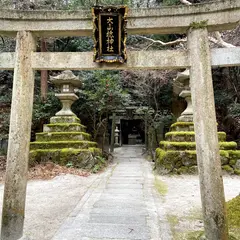 大山祇神社