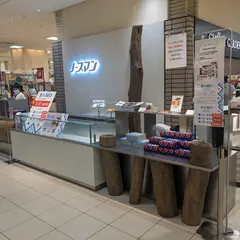 ノースマン 大丸札幌店