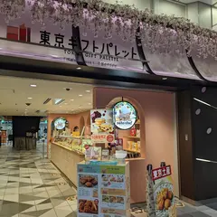 ネコシェフ 東京ギフトパレット店