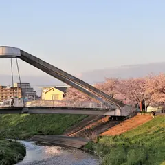 浜崎黒目橋