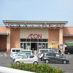 イオン志摩ショッピングセンター