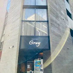HOTEL Gray (ホテル グレー)
