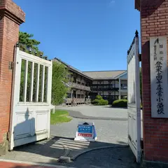 教育資料館（旧登米高等尋常小学校校舎）