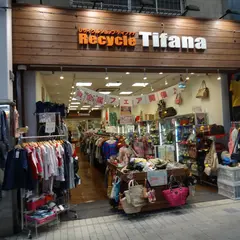 ティファナ 阿佐ヶ谷パールセンター店