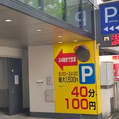 西鉄赤坂ビル駐車場