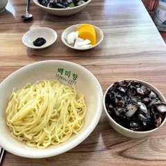 Baegmihyang