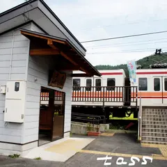 会津山村道場駅