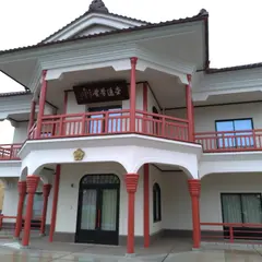 金透記念館