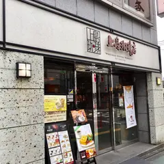 上島珈琲店 成城店