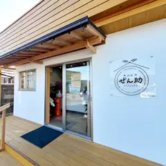 ぜん助 焼餅