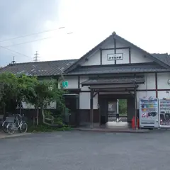 伊予桜井駅
