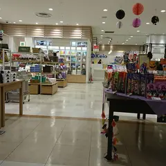 京王百貨店