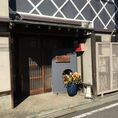 美な味 鮨 しんたろう