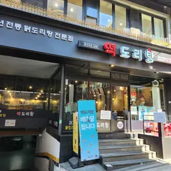 Tteokdoritang