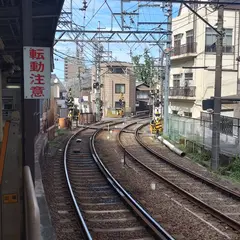 上栄町駅