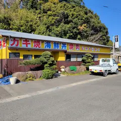 海上カキ焼幸栄丸