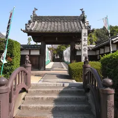 常福寺