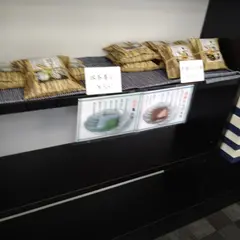 ふく扇