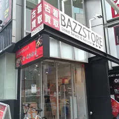 古着買取 BAZZSTORE高田馬場早稲田通り西口店(バズストア)