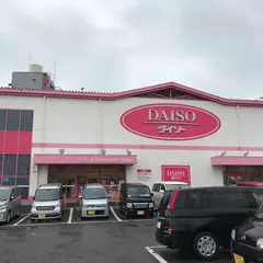 ダイソー八幡小嶺台店