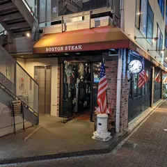 ボストンステーキ 岡山駅前店