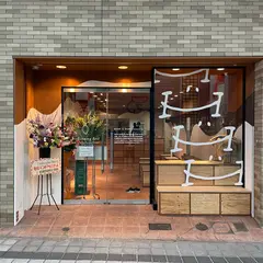 Humming Bird Bean to Bar Chocolate TOYAMA
