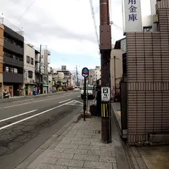 東山安井（バス）