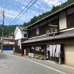 升屋