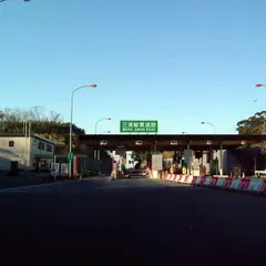 三浦縦貫道路