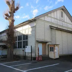 水海道武道館
