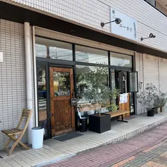 糀 cafe dining ユーカリ