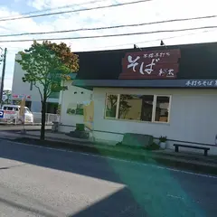蕎麦遊膳 初花 昭和店
