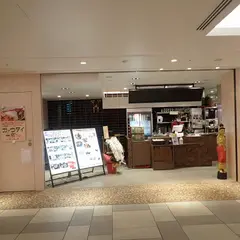 ガァウタイ ホワイティー 梅田店