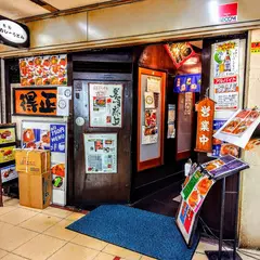 得正梅田店