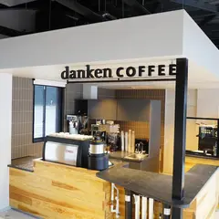 dankenCOFFEE(ダンケンコーヒー) いけだ湖パクス店