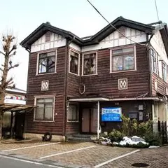 駒橋歯科医院