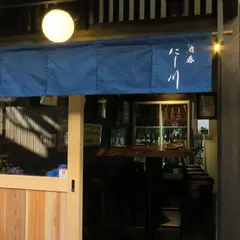 酒吞にし川 柳小路店