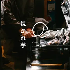八O吉 自由ヶ丘