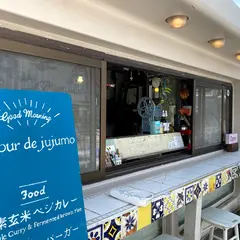パーラードジュジュモ