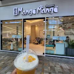 Mango Mango Dessert