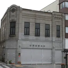 中澤時計本店