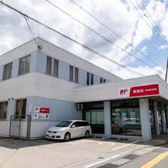 信州新町郵便局
