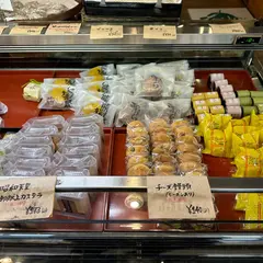 コジマヤ和洋菓子店
