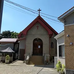 稲荷山諸聖徒教会